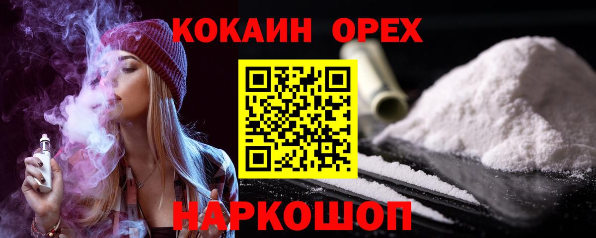 Cocaine 99% Санкт-Петербург