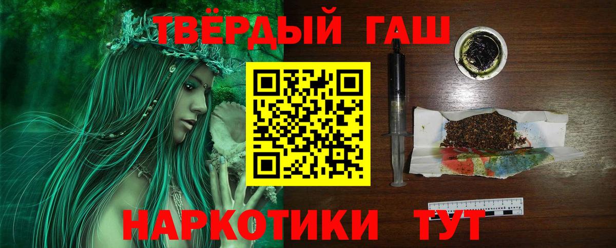 ГАШИШ VHQ Санкт-Петербург