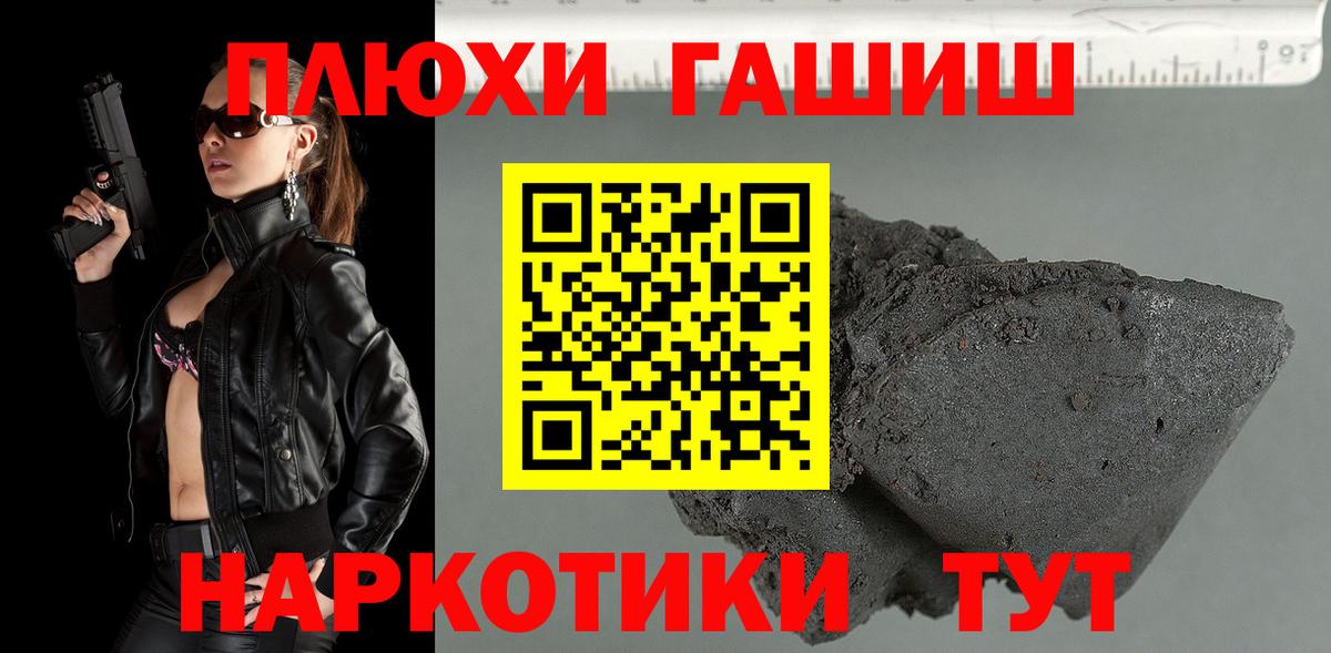 Санкт-Петербург  где продают   Вход с VPN  ГАШ Cannabis 