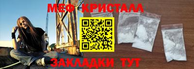шишки Северобайкальск