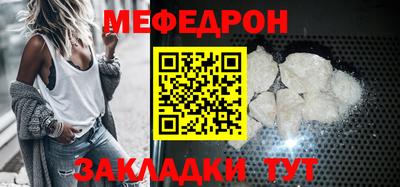 шишки Северобайкальск