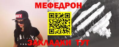 шишки Северобайкальск