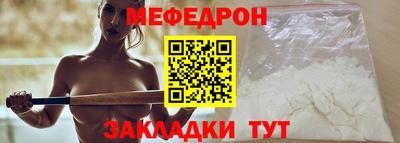 ALPHA PVP Севастополь