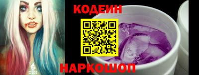 шишки Северобайкальск