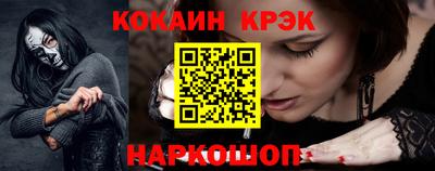 шишки Северобайкальск