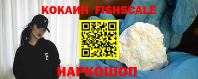 шишки Северобайкальск
