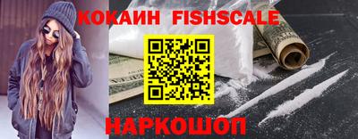 ALPHA PVP Севастополь
