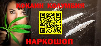 ALPHA PVP Севастополь