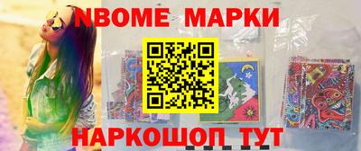 ALPHA PVP Севастополь
