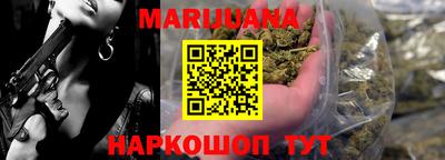 шишки Северобайкальск