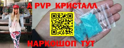 шишки Северобайкальск