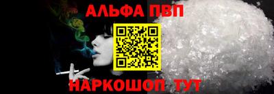 шишки Северобайкальск
