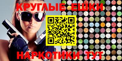 шишки Северобайкальск
