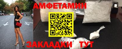 ALPHA PVP Севастополь