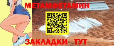 ALPHA PVP Севастополь