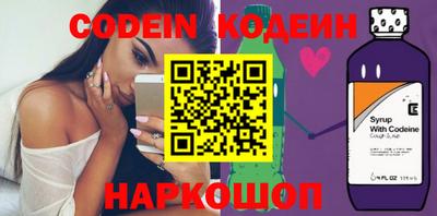 шишки Северобайкальск