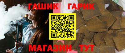 шишки Северобайкальск