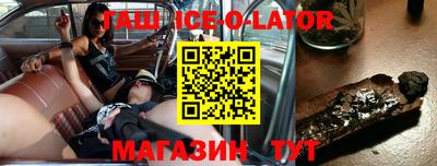 шишки Северобайкальск