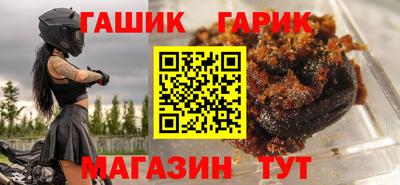 ALPHA PVP Севастополь