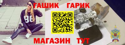шишки Северобайкальск
