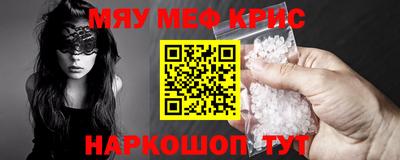 ALPHA PVP Севастополь