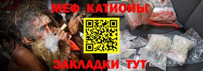 шишки Северобайкальск