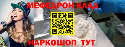 прущая мука Свободный
