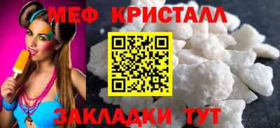 ALPHA PVP Севастополь