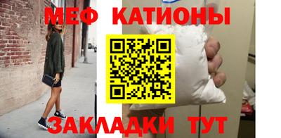 шишки Северобайкальск