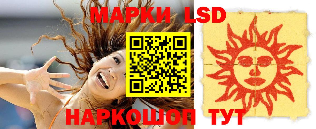Метамфетамин Санкт-Петербург