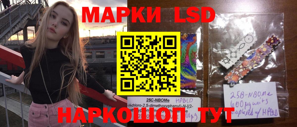 ЛСД экстази ecstasy Санкт-Петербург