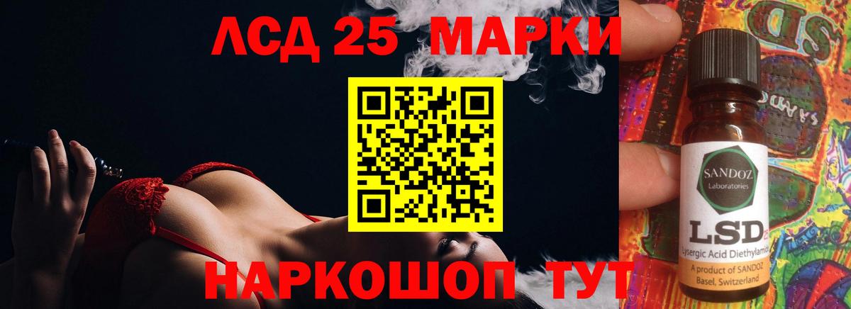 ЛСД экстази ecstasy  Вход с VPN  Санкт-Петербург 