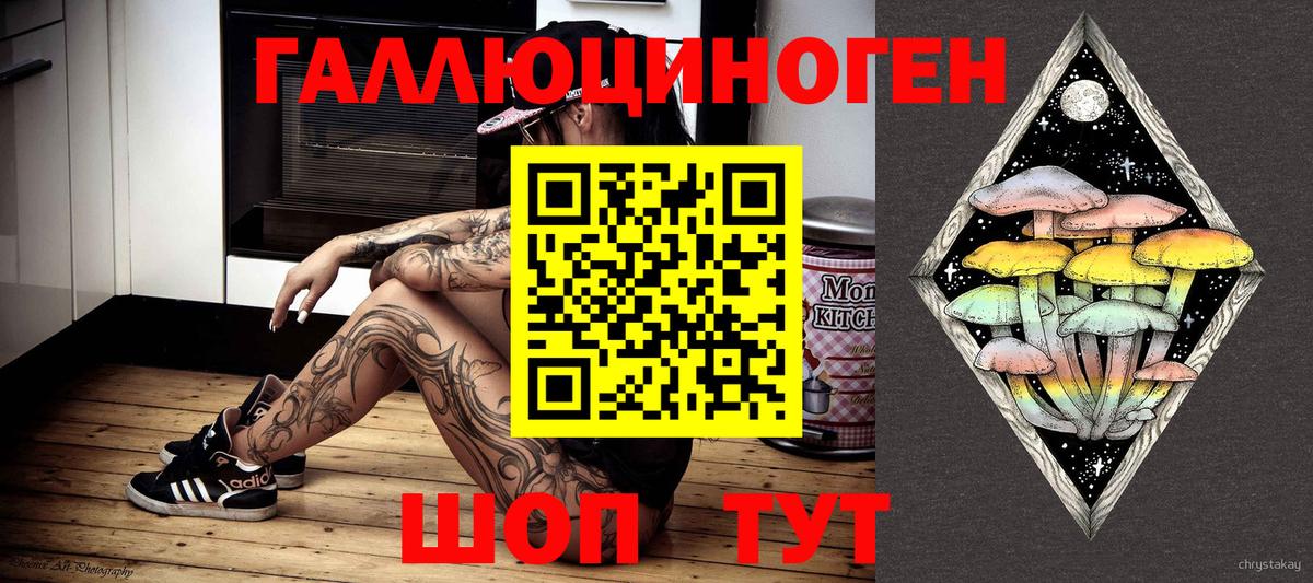 Галлюциногенные грибы прущие грибы Санкт-Петербург