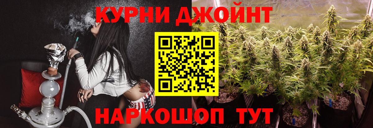Бошки марихуана AK-47 Санкт-Петербург