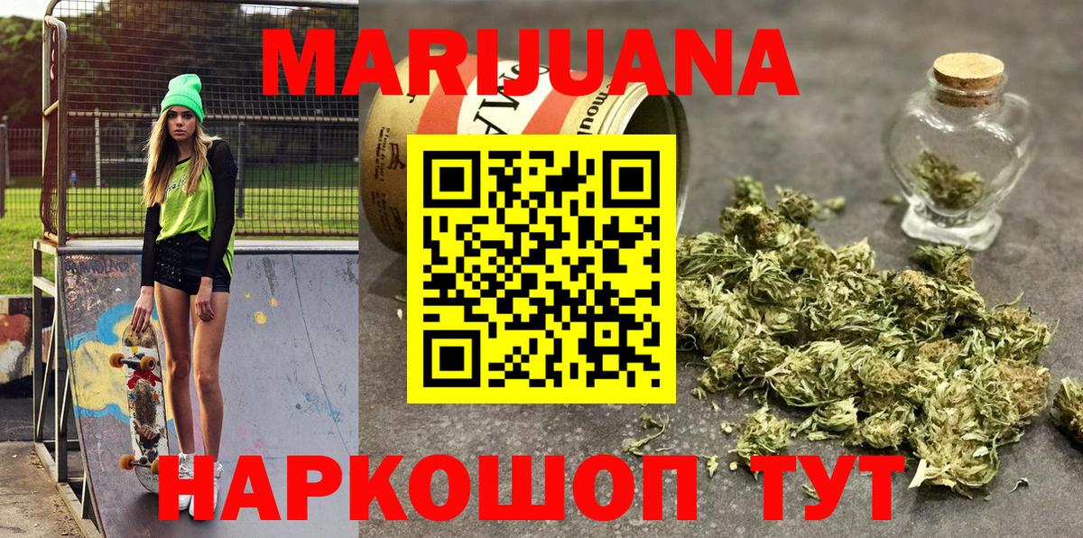 Кодеин  Экстази  Вход с VPN  Каннабис  МЕТ  Санкт-Петербург  Каннабис  КОКАИН  Меф МЯУ МЯУ кристаллы  ТГК 