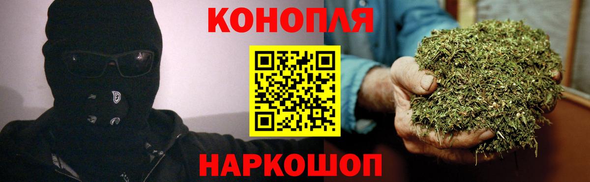 Канабис сатива  Бошки марихуана Ganja  Бошки марихуана гибрид  Санкт-Петербург  Каннабис гибрид  Вход с VPN 